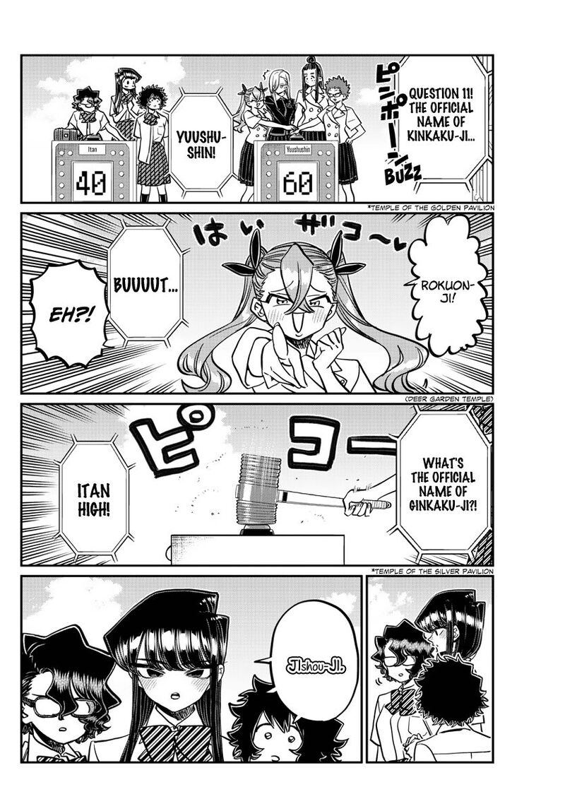 Komi Can